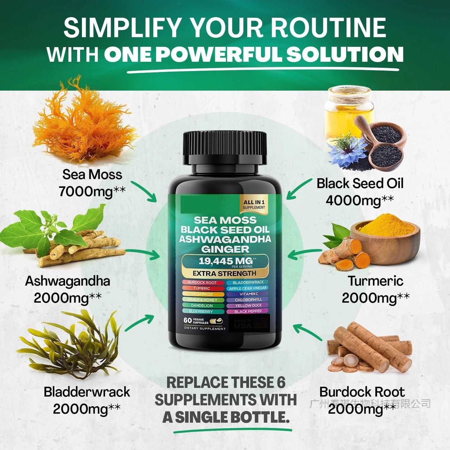 Sea Moss 7000Mg, Black Seed Oil 4000Mg, Ashwagandha 2000Mg, Ginger & Shilajit 9000Mg, Rhodiola Rosea 1000Mg, Panax Ginseng 1500Mg, All in 1 Supplements (1 Pack)