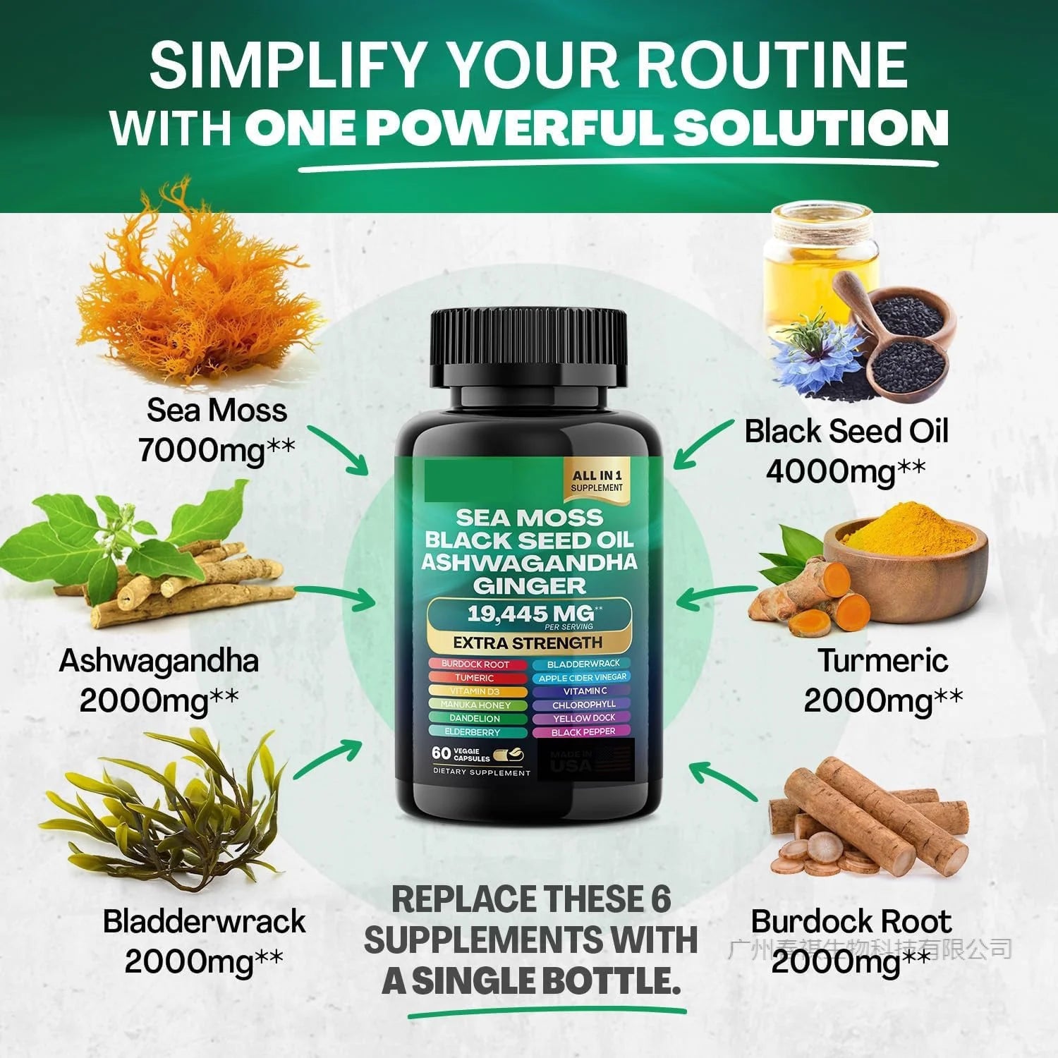 Sea Moss 7000Mg, Black Seed Oil 4000Mg, Ashwagandha 2000Mg, Ginger & Shilajit 9000Mg, Rhodiola Rosea 1000Mg, Panax Ginseng 1500Mg, All in 1 Supplements (1 Pack)